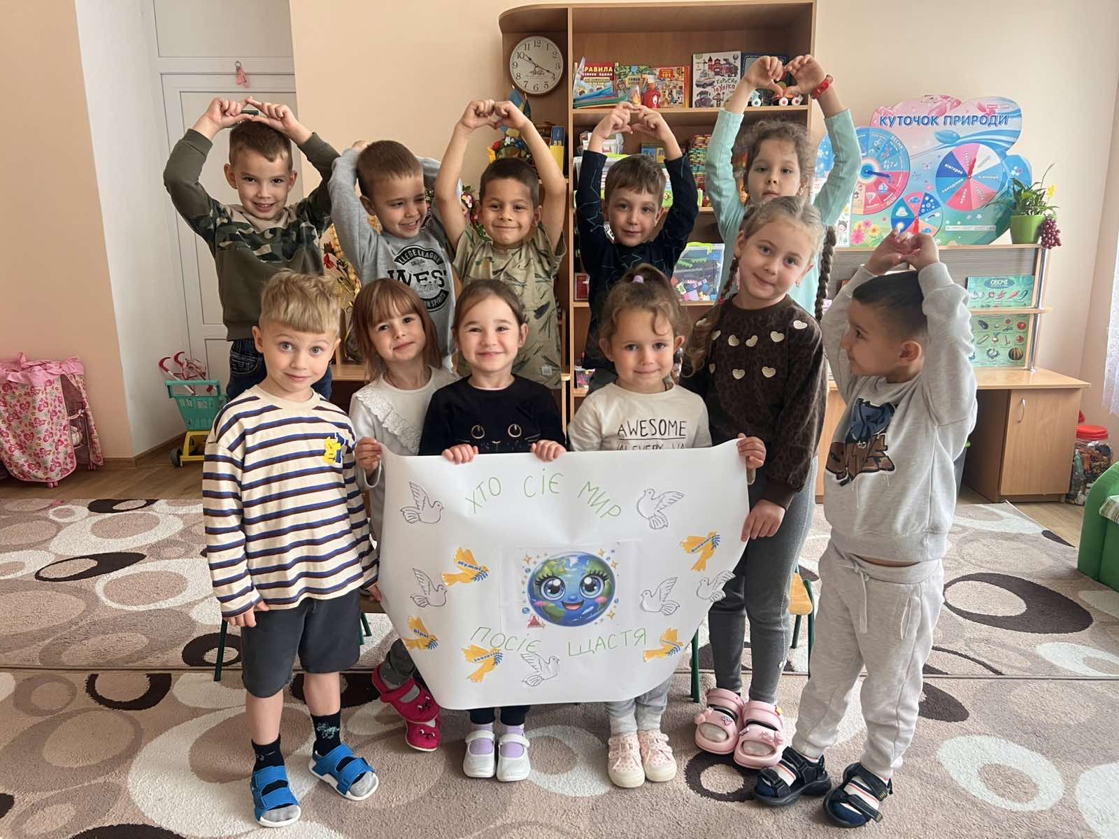 Символи миру в ЗДО "Джерельце"