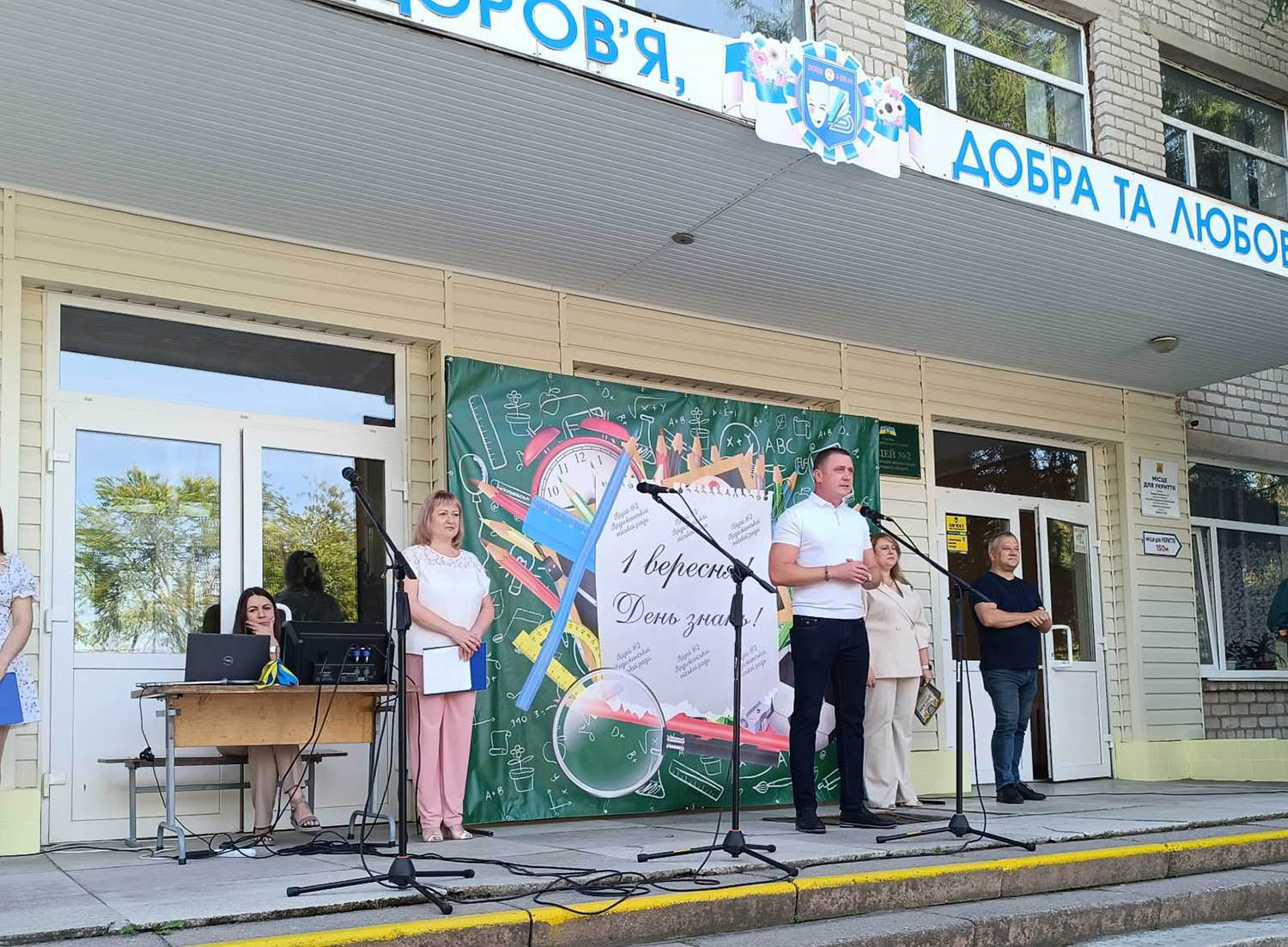 Вітання учнів, педагогів, бутьків від секретаря ради Олександра Коломійця