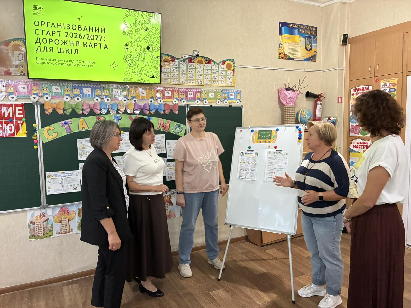 Координаційна зустріч