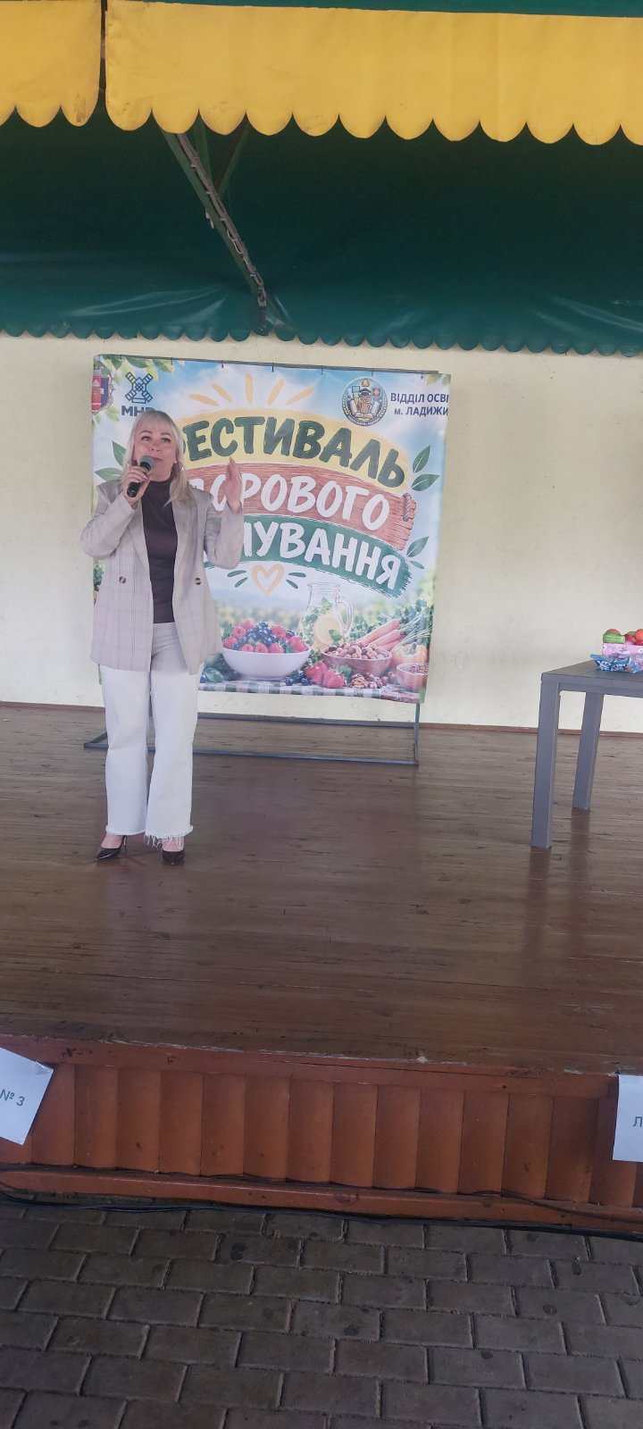 Начальник відділу освіти Інна Капелюшна