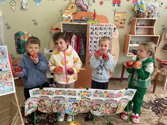 Розумно харчуйся - активно живи!