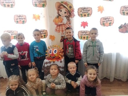 Пан Гарбуз в гостях у дітей